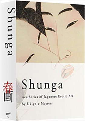 Shunga: Aesthetics of Japanese Erotic Art by Ukiyo-e Masters (Japanese Edition)
