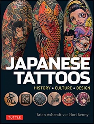 Japanese Tattoos: History * Culture * Design 1st Edition, Kindle Edition