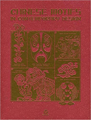Chinese Motifs in Contemporary Design