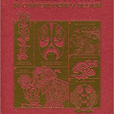 Chinese Motifs in Contemporary Design